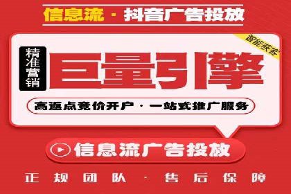 信息流托管案例：企业数字化转型的利器